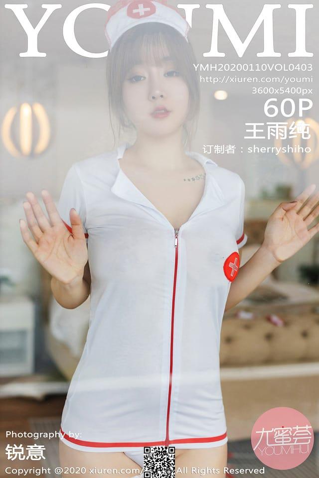 [Xiuren秀人网] 王雨纯Vol.403 期[60+1P191M]尤蜜荟 – 2020.01.10