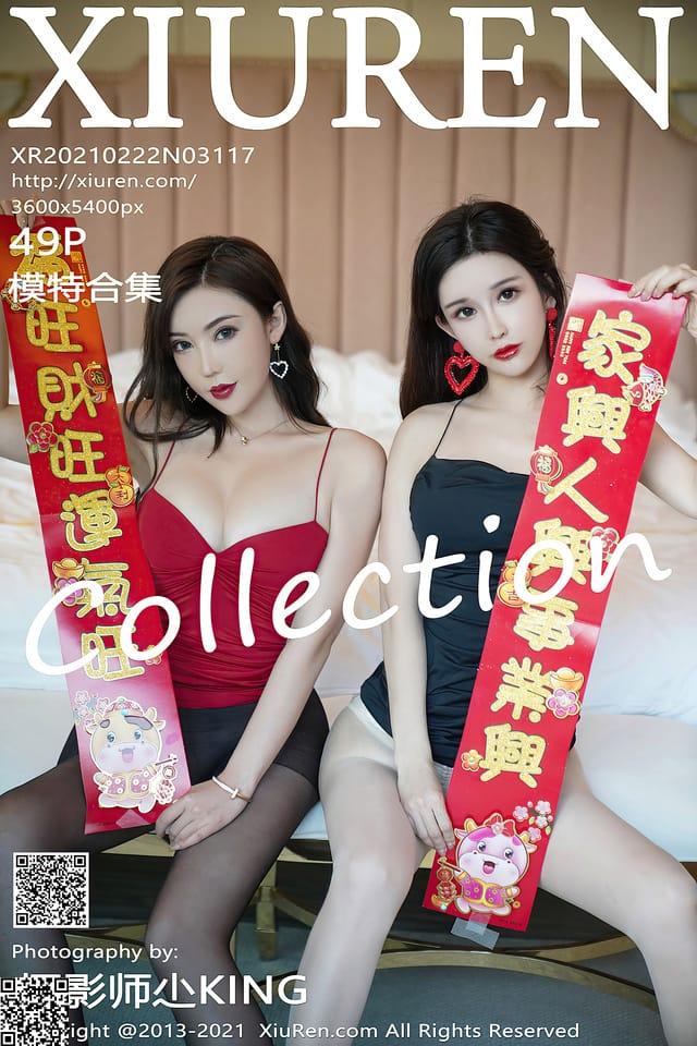 [Xiuren秀人网] 模特合集 新春特辑VOL.3117 期[49+1P505M] – 2021.02.22