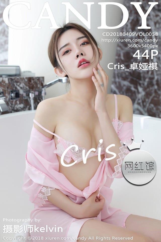 [Xiuren秀人网] Cris_卓娅祺Vol.058 期[44+1P86M]糖果画报 – 2018.04.09