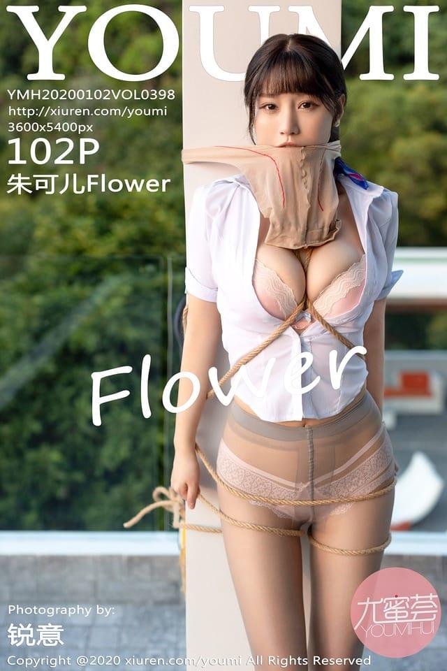 [Xiuren秀人网] 朱可儿FlowerVOL.398 期[103P425M]尤蜜荟 – 2020.01.02