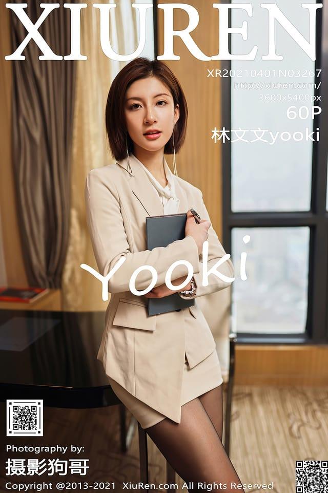 [Xiuren秀人网] 林文文yookiVOL.3267 期[60+1P610M] – 2021.04.01