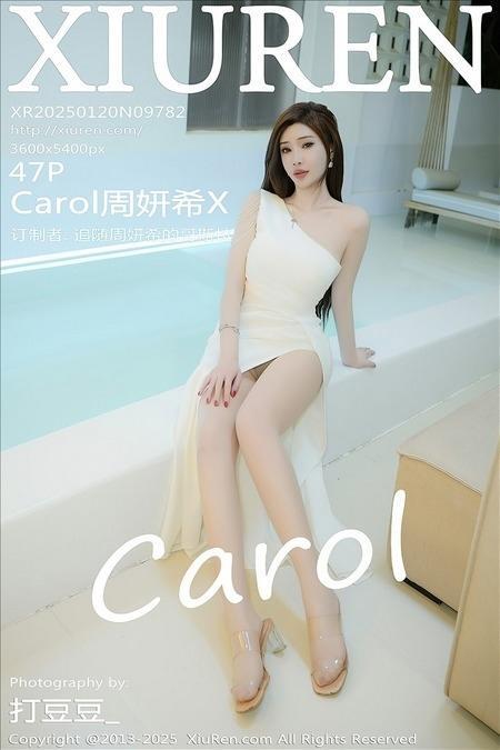 [Xiuren秀人网] Carol周妍希XNO.9782 期[47+1P/403MB]2025.01.20