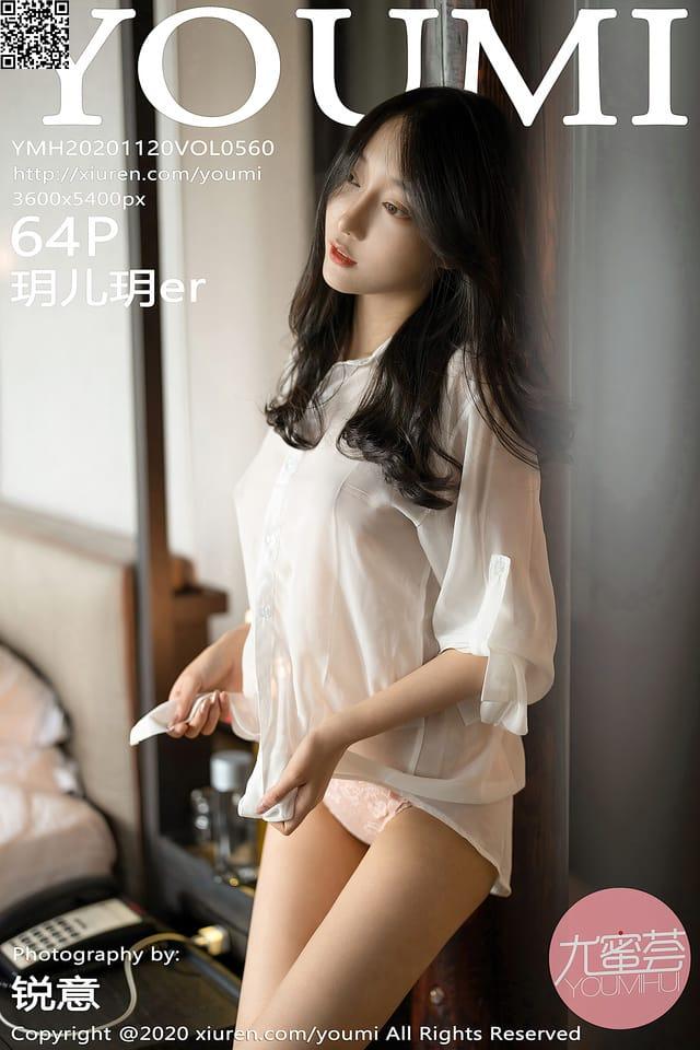 [Xiuren秀人网] 玥儿玥ERVOL.560 期[64+1P520M]尤蜜荟 – 2020.11.20