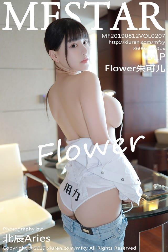 [Xiuren秀人网] Flower朱可儿Vol.207 期[58+1P148M]模范学院 – 2019.08.12