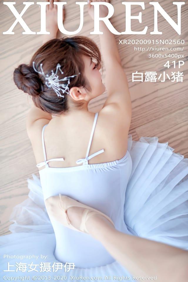 [Xiuren秀人网] 白露小猪Vol.2560 期[42P403M] – 2020.09.15