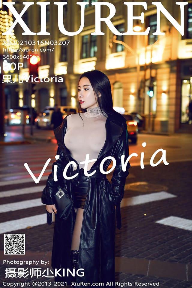 [Xiuren秀人网] 果儿VictoriaVOL.3207 期[50+1P520M] – 2021.03.16
