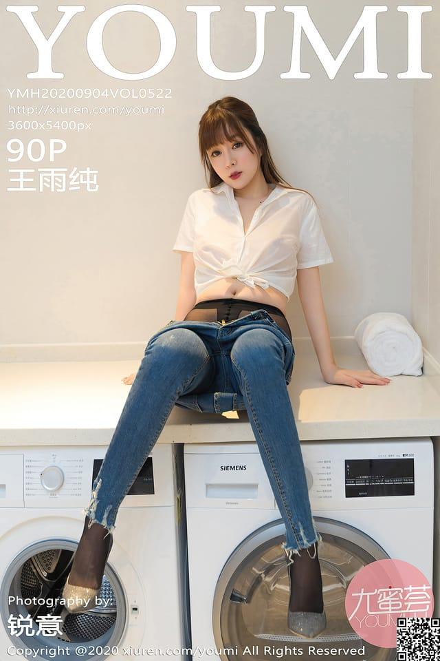 [Xiuren秀人网] 王雨纯VOL.522 期[91P858M]尤蜜荟 – 2020.09.04