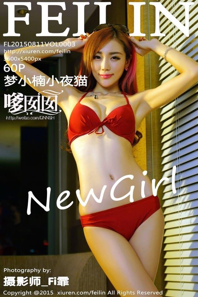 [Xiuren秀人网] 梦小楠小夜猫VOL.003 期[60P677M]嗲囡囡 – 2015.08.11