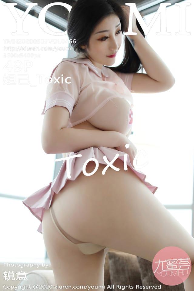 [Xiuren秀人网] 妲己_ToxicVol.466 期[50P78.6M]尤蜜荟 – 2020.05.07