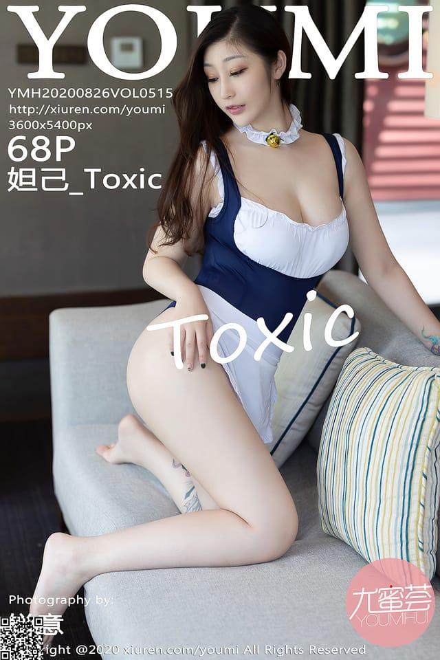 [Xiuren秀人网] 妲己_ToxicVOL.515 期[69P657M]尤蜜荟 – 2020.08.26