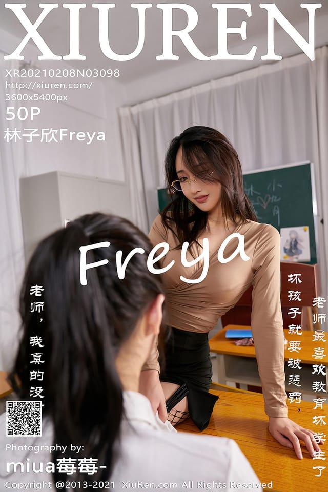 [Xiuren秀人网] 林子欣FreyaVOL.3098 期[50+1P517M] – 2021.02.08