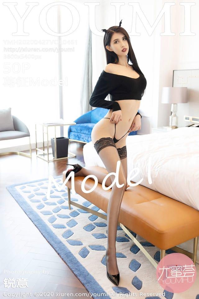 [Xiuren秀人网] 葛征ModelVol.461 期[51P169M]尤蜜荟 – 2020.04.27