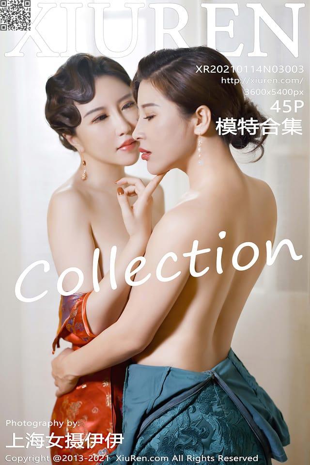 [Xiuren秀人网] 模特合集VOL.3003 期[45+1P507M] – 2021.01.14