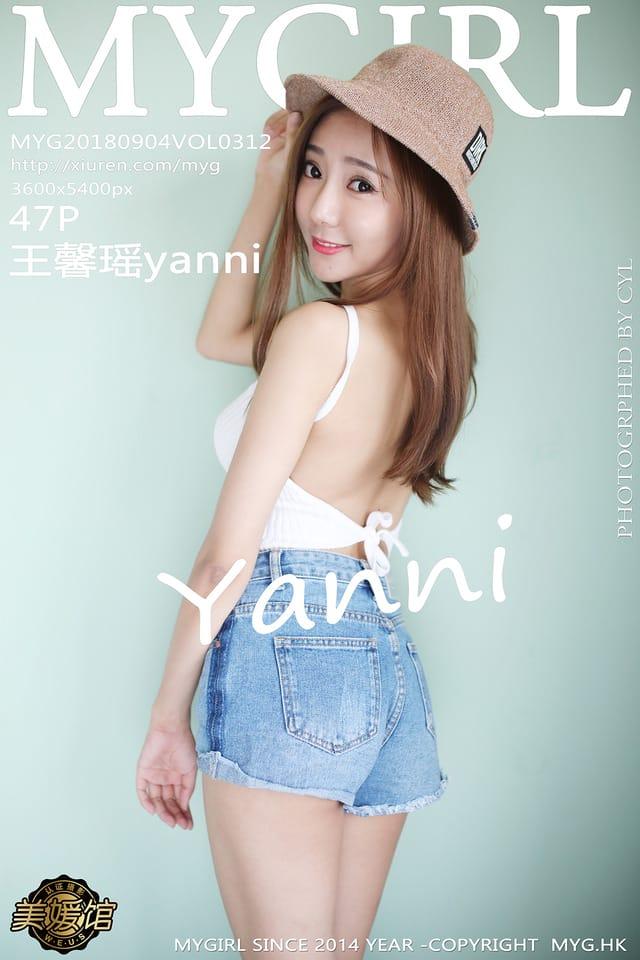 [Xiuren秀人网] 王馨瑶yanniVol.312 期[47+1P106M]美媛馆 – 2018.09.04