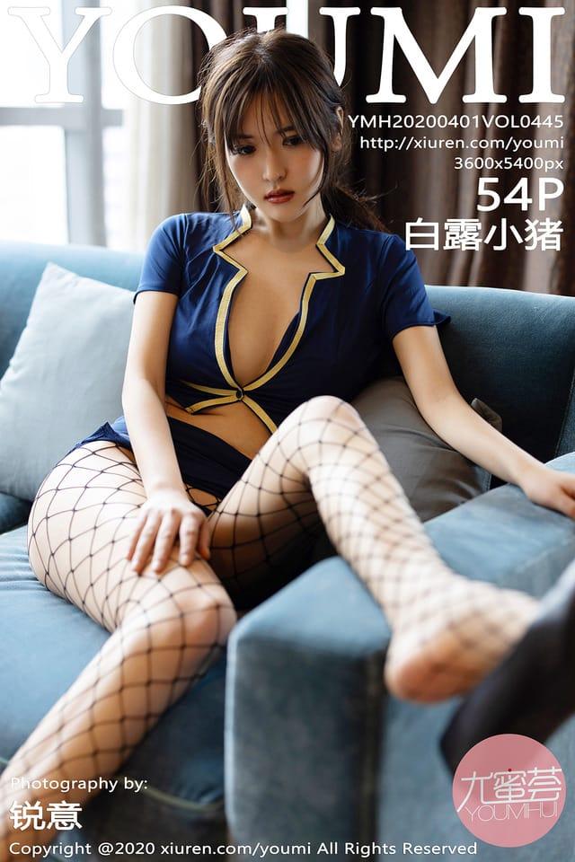 [Xiuren秀人网] 白露小猪Vol.445 期[55P217M]尤蜜荟 – 2020.04.01