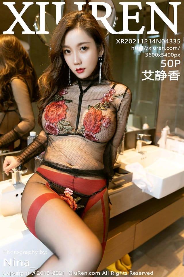 [Xiuren秀人网] 艾静香VOL.4335 期[50+1P／421MB]2021.12.14
