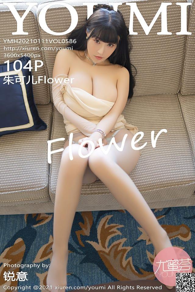[Xiuren秀人网] 朱可儿FlowerVOL.586 期[104+1P0.98G]尤蜜荟 – 2021.01.11