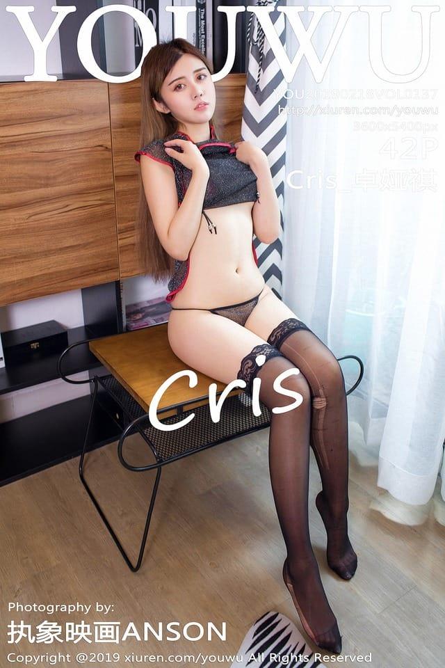 [Xiuren秀人网] Cris_卓娅祺VOL.137 期[42+1P111M]尤物馆 – 2019.02.18