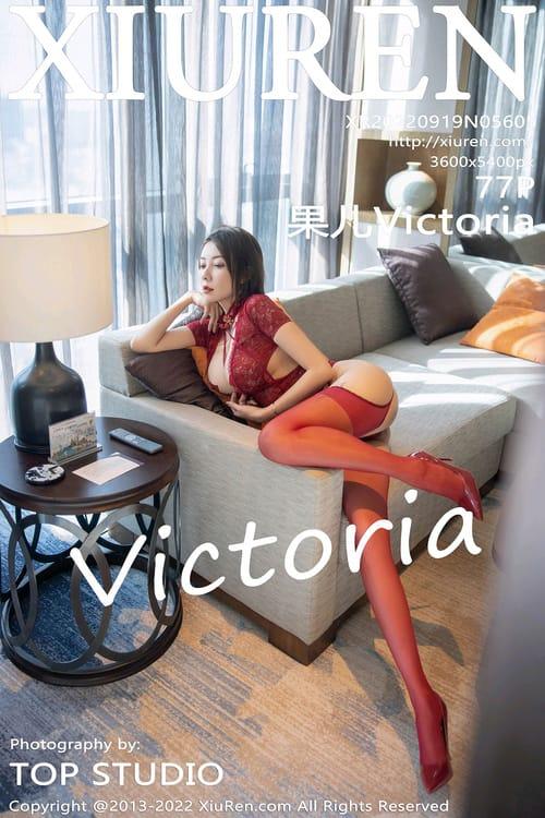 [Xiuren秀人网] 果儿VictoriaVOL.5605 期[77+1P／879MB]2022.09.19