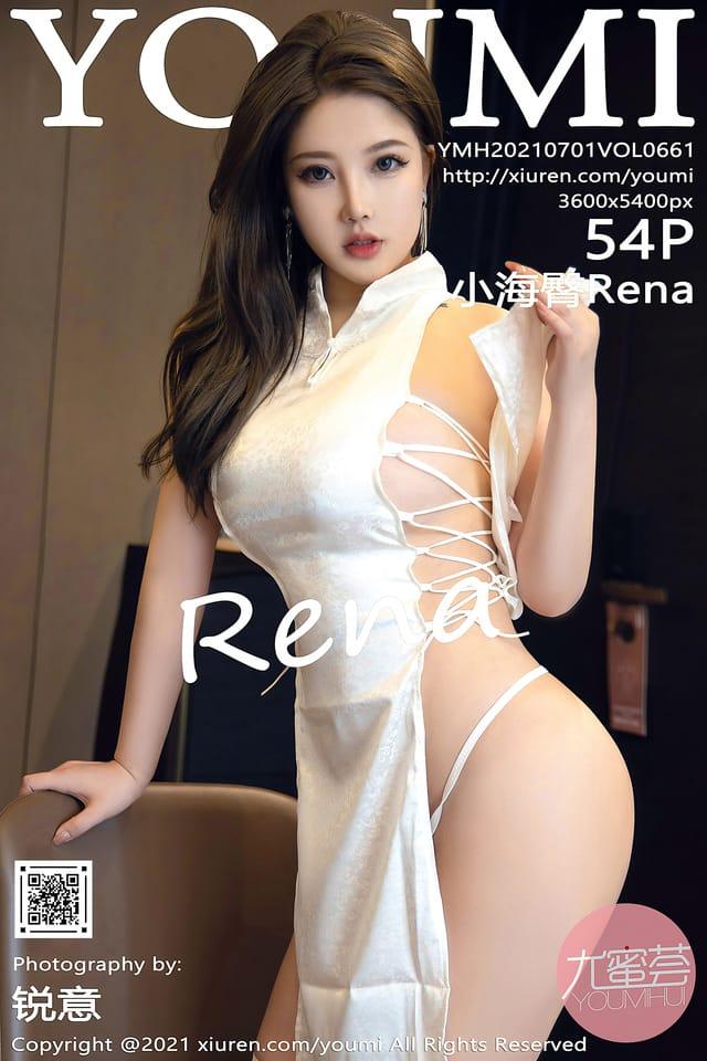 [Xiuren秀人网] 小海臀RenaVOL.661 期[54+1P／523MB][YOUMI尤蜜荟2021.07.01