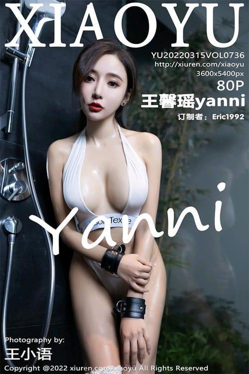 [Xiuren秀人网] 王馨瑶yanniVOL.736 期[80+1P／701MB][XIAOYU语画界2022.03.15