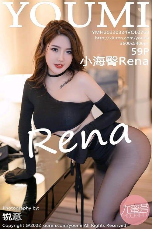 [Xiuren秀人网] 小海臀RenaVOL.768 期[59+1P／540MB][YouMi尤蜜荟2022.03.24
