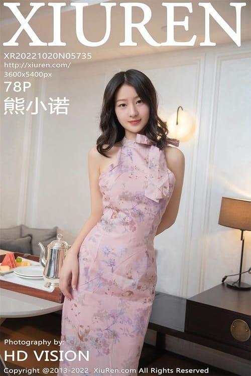 [Xiuren秀人网] 熊小诺NO.5735 期[78+1P／495MB]2022.10.20