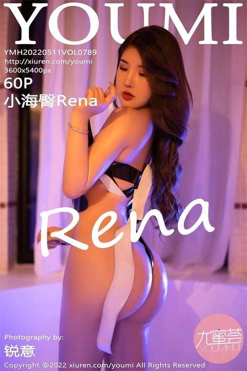 [Xiuren秀人网] 小海臀RenaVOL.789 期[60+1P／546MB][YouMi尤蜜荟2022.05.11