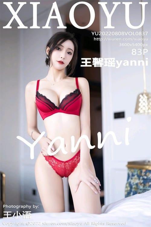 [Xiuren秀人网] 王馨瑶yanniVOL.837 期[83+1P／721MB][XIAOYU语画界2022.08.08