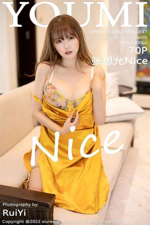 [Xiuren秀人网] 张思允NiceVOL.847 期[70+1P／653MB][YouMi尤蜜荟2022.09.27