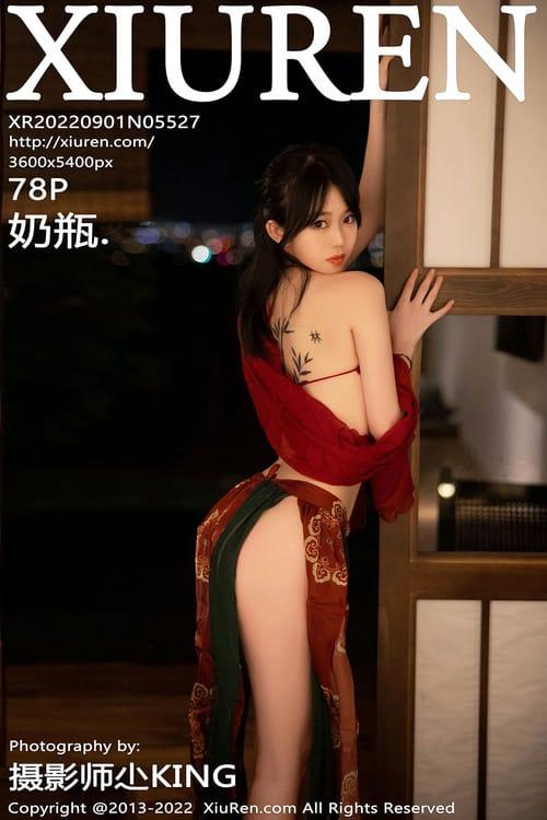 [Xiuren秀人网] 奶瓶.VOL.5527 期[78+1P／716MB]2022.09.01
