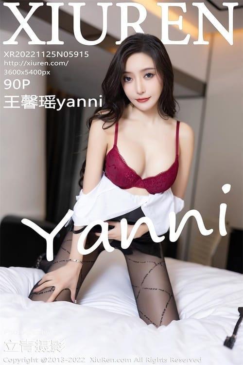 [Xiuren秀人网] 王馨瑶yanniNO.5915 期[90+1P／644MB]2022.11.25