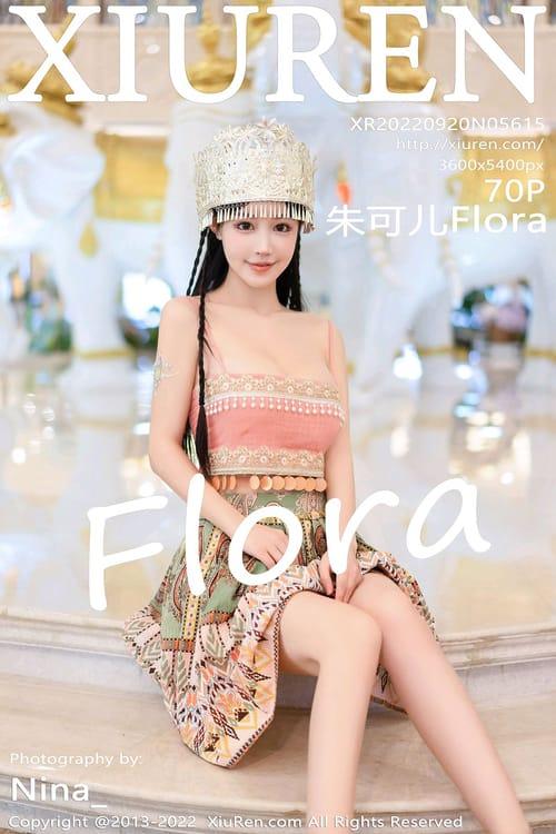 [Xiuren秀人网] 朱可儿FloraVOL.5615 期[70+1P／690MB]2022.09.20