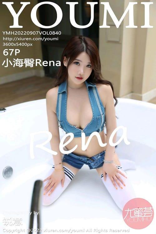 [Xiuren秀人网] 小海臀RenaVOL.840 期[67+1P／644MB][YouMi尤蜜荟2022.09.07
