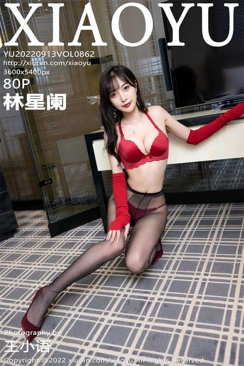 [Xiuren秀人网] 林星阑VOL.862 期[80+1P／781MB][XIAOYU语画界2022.09.13