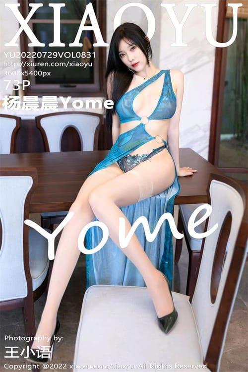 [Xiuren秀人网] 杨晨晨YomeVOL.831 期[73+1P／693MB][XIAOYU语画界2022.07.29