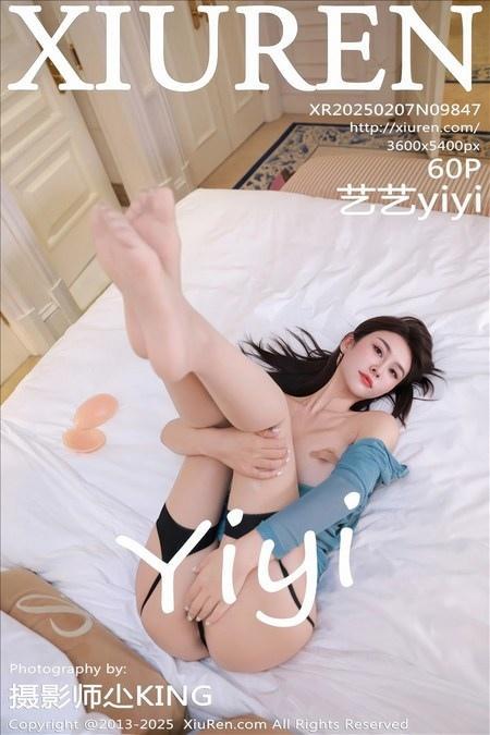 [Xiuren秀人网] 艺艺yiyiNO.9847 期[60+1P/156MB]2025.02.07