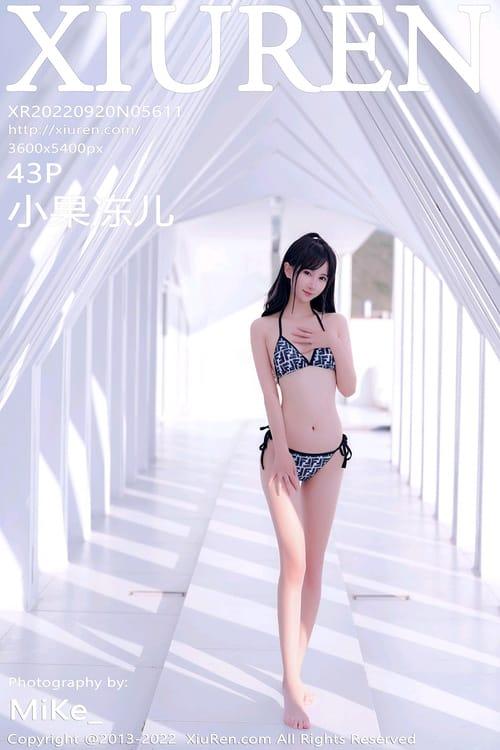 [Xiuren秀人网] 小果冻儿VOL.5611 期[43+1P／354MB]2022.09.20