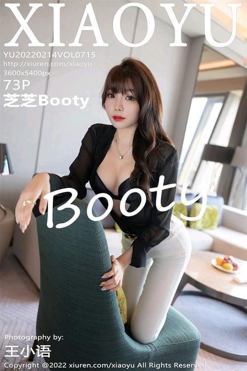 [Xiuren秀人网] 芝芝BootyVOL.715 期[73+1P／652MB][XIAOYU语画界2022.02.14