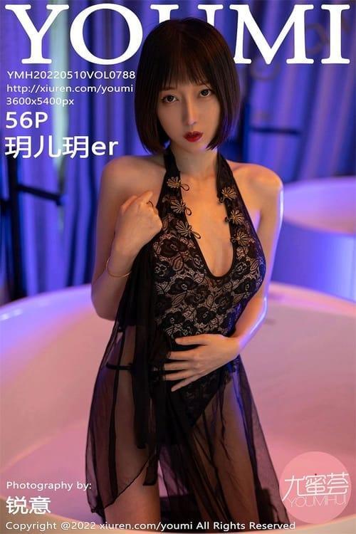 [Xiuren秀人网] 玥儿玥erVOL.788 期[56+1P／550MB][YouMi尤蜜荟2022.05.10