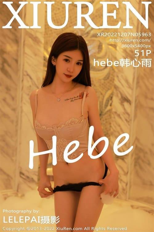 [Xiuren秀人网] hebe韩心雨NO.5963 期[51+1P／397MB]2022.12.07