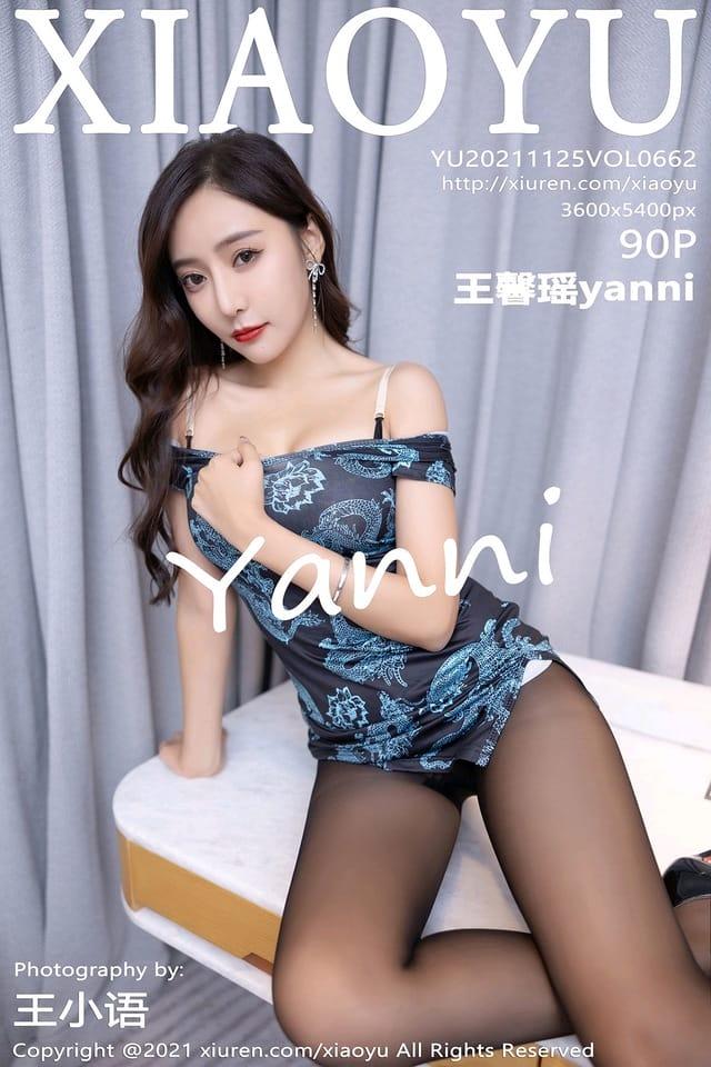 [Xiuren秀人网] 王馨瑶yanniVOL.662 期[90+1P／937MB][XIAOYU语画界2021.11.25