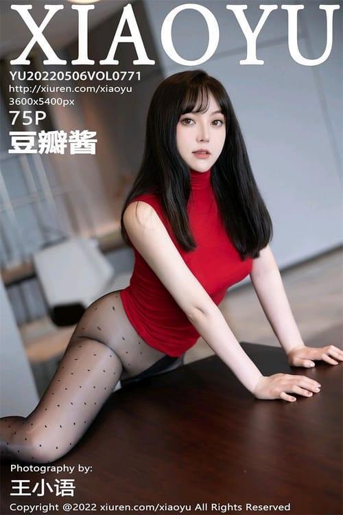 [Xiuren秀人网] 豆瓣酱VOL.771 期[75+1P／638MB][XIAOYU语画界2022.05.06