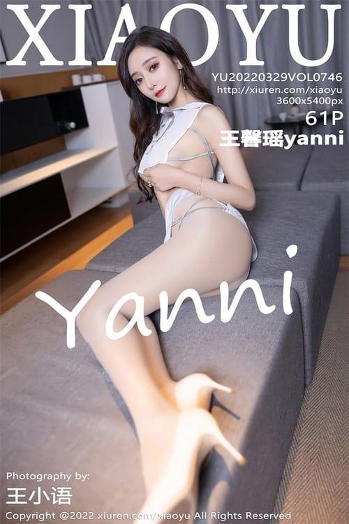 [Xiuren秀人网] 王馨瑶yanniVOL.746 期[61+1P／494MB][XIAOYU语画界2022.03.29