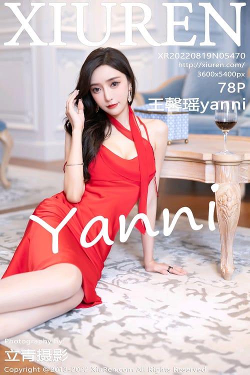 [Xiuren秀人网] 王馨瑶yanniVOL.5470 期[78+1P／716MB]2022.08.19