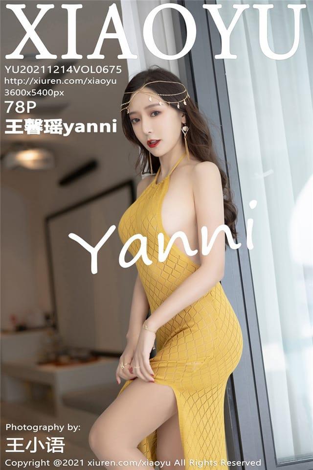 [Xiuren秀人网] 王馨瑶yanniVOL.675 期[78+1P／574MB][XIAOYU语画界2021.12.14