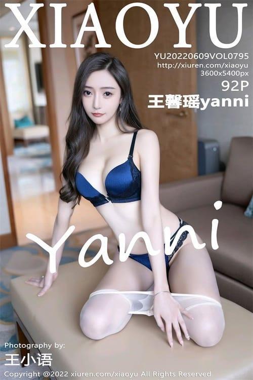 [Xiuren秀人网] 王馨瑶yanniVOL.795 期[92+1P／883MB][XIAOYU语画界2022.06.09