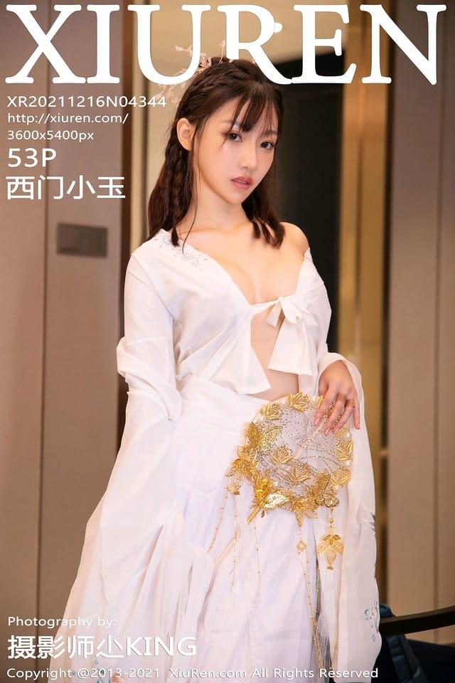 [Xiuren秀人网] 西门小玉VOL.4344 期[53+1P／470MB]2021.12.16