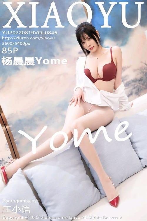 [Xiuren秀人网] 杨晨晨YomeVOL.846 期[85+1P／720MB][XIAOYU语画界2022.08.19