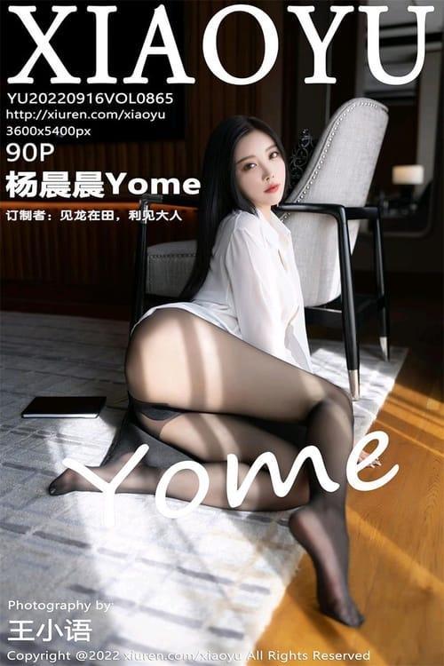 [Xiuren秀人网] 杨晨晨YomeVOL.865 期[90+1P／804MB][XIAOYU语画界2022.09.16